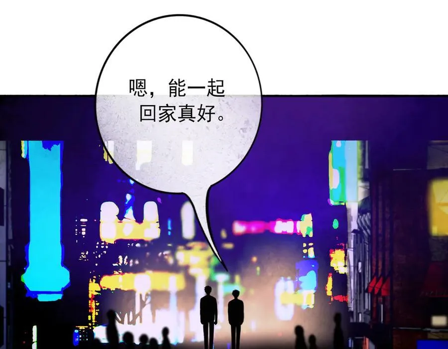 【番外·2】梦 第41页