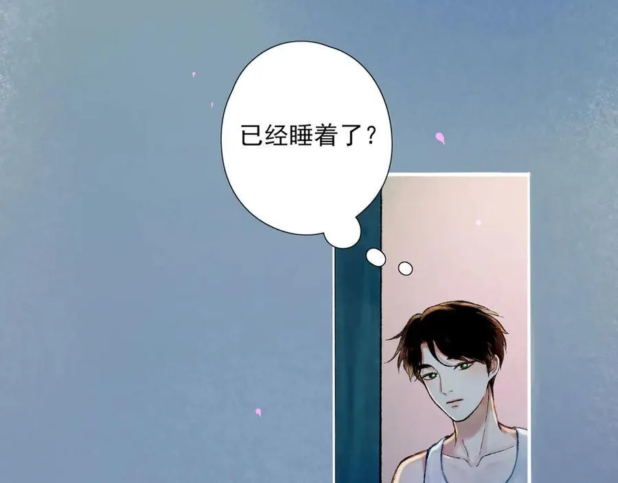 【番外·2】梦 第44页