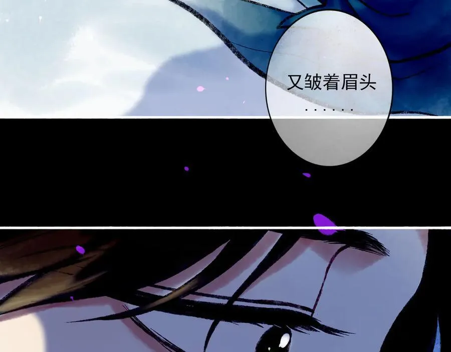 【番外·2】梦 第47页