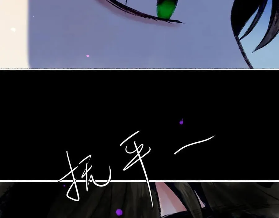 【番外·2】梦 第48页