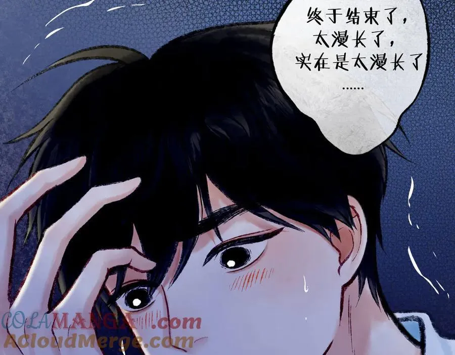 【番外·2】梦 第55页