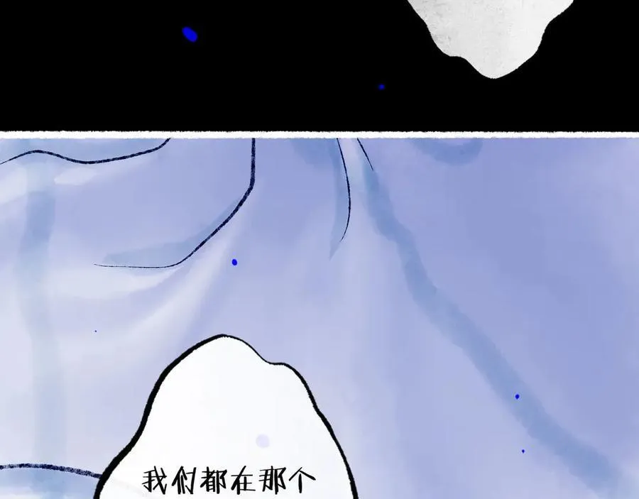 【番外·2】梦 第59页
