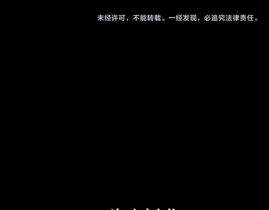 【番外·2】梦 第62页