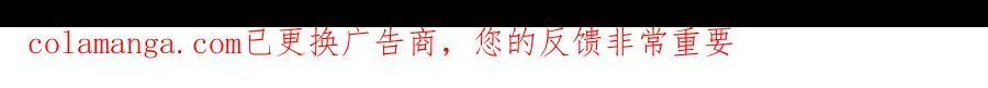 【番外·2】梦 第66页