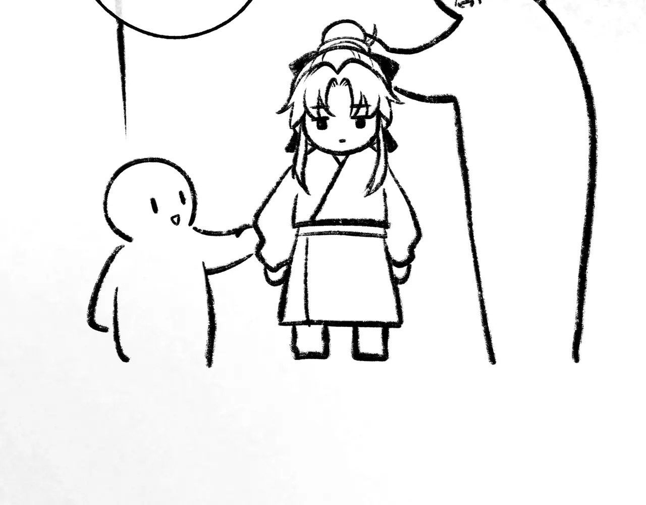 【番外·3】中秋 第35页