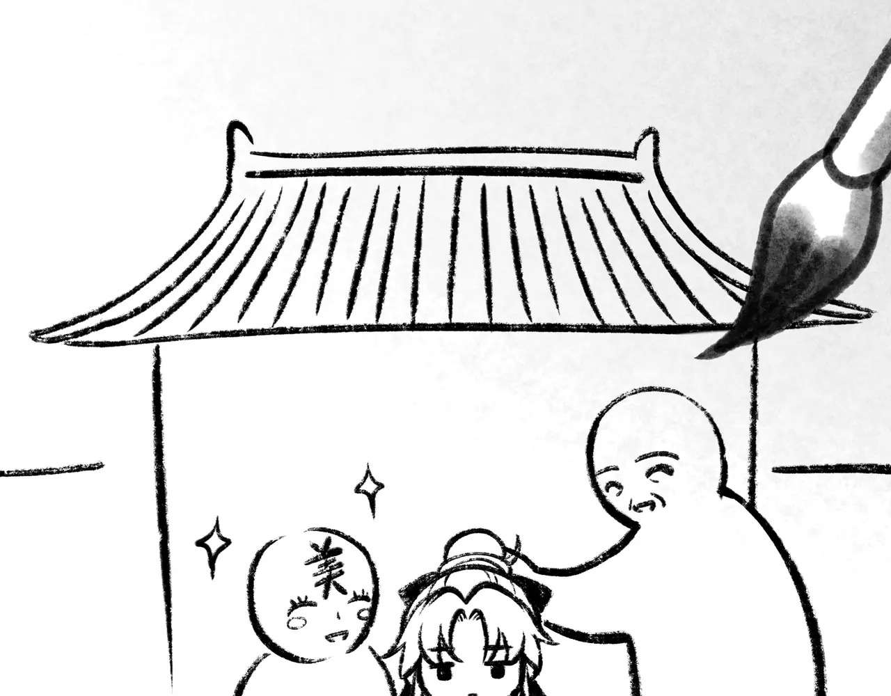 【番外·3】中秋 第43页
