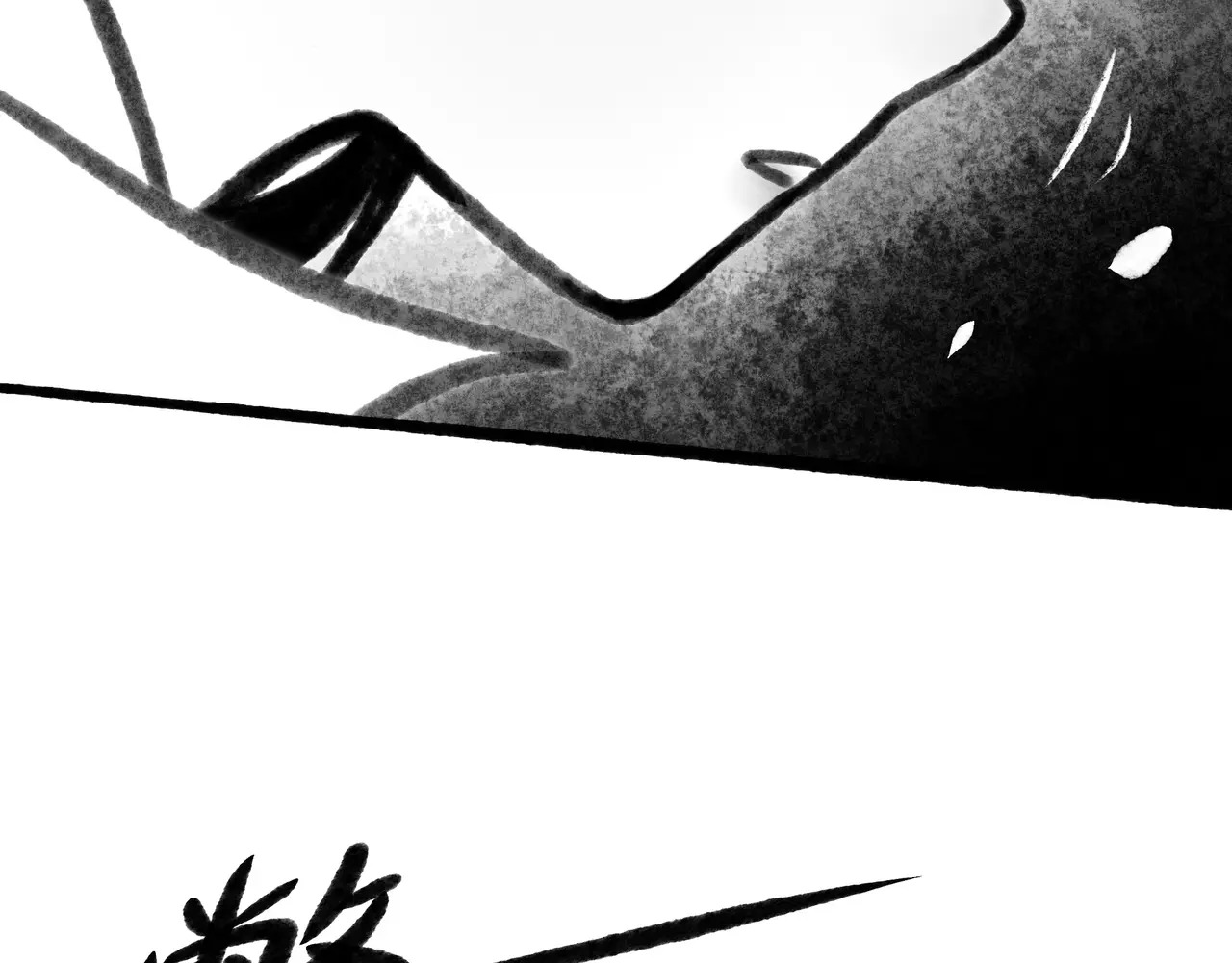 【番外·3】中秋 第55页