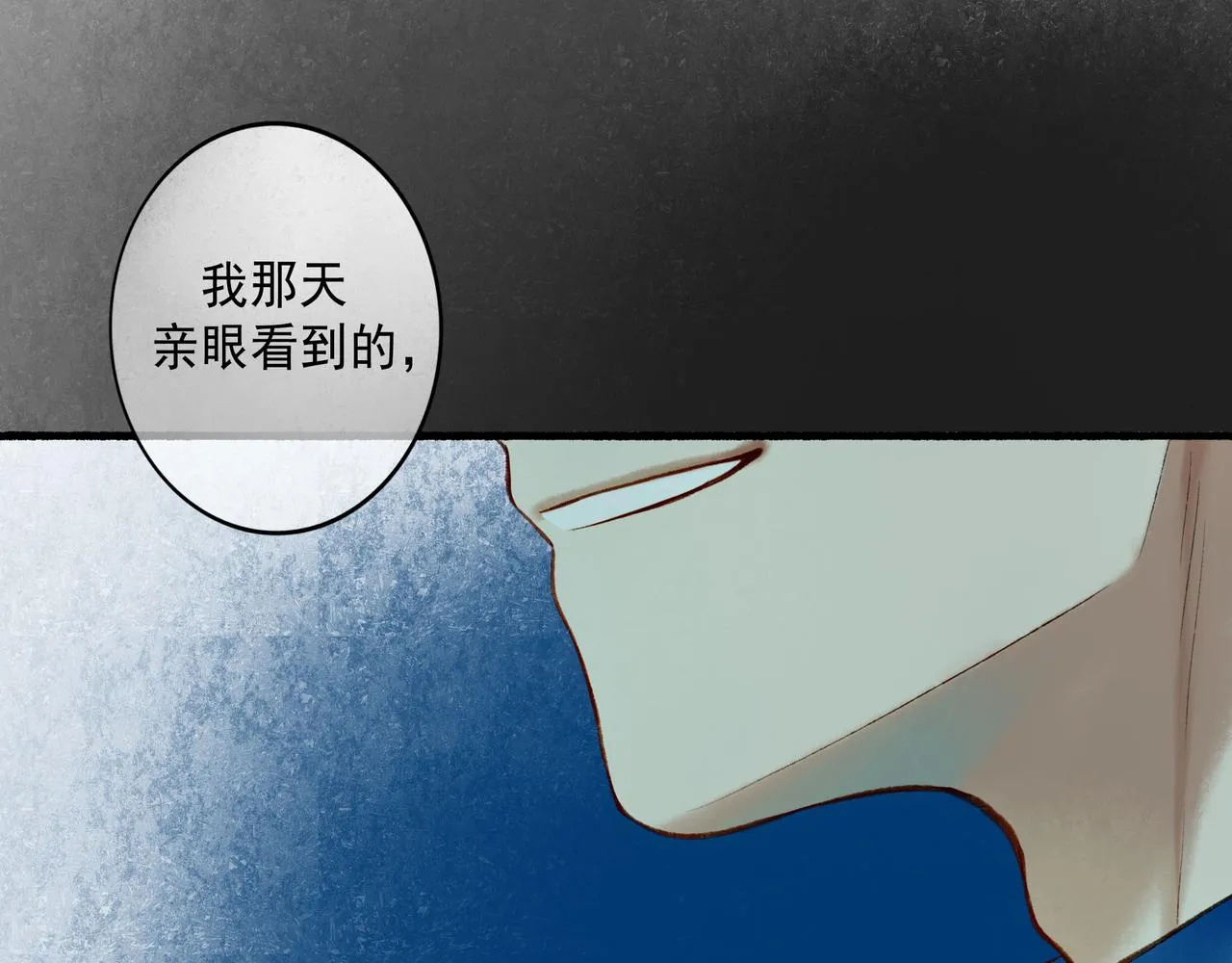58.神助攻 第1页