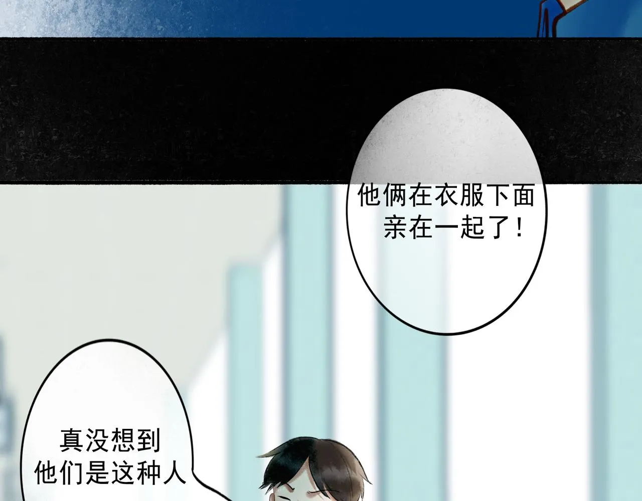 58.神助攻 第2页