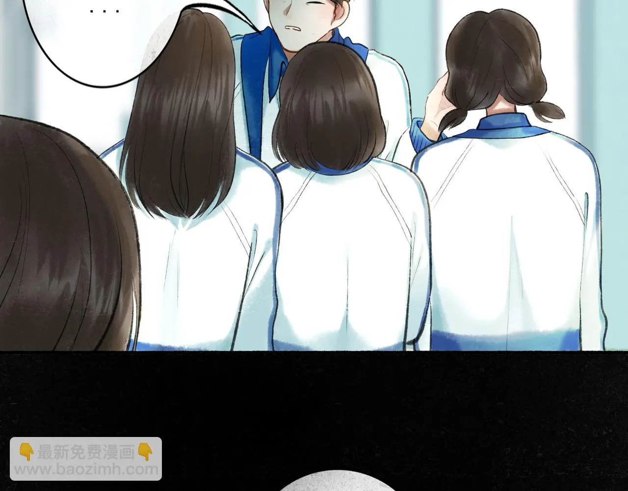 58.神助攻 第3页