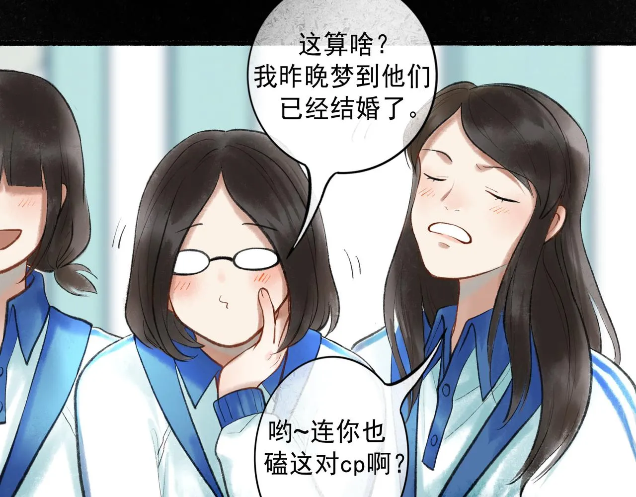 58.神助攻 第4页