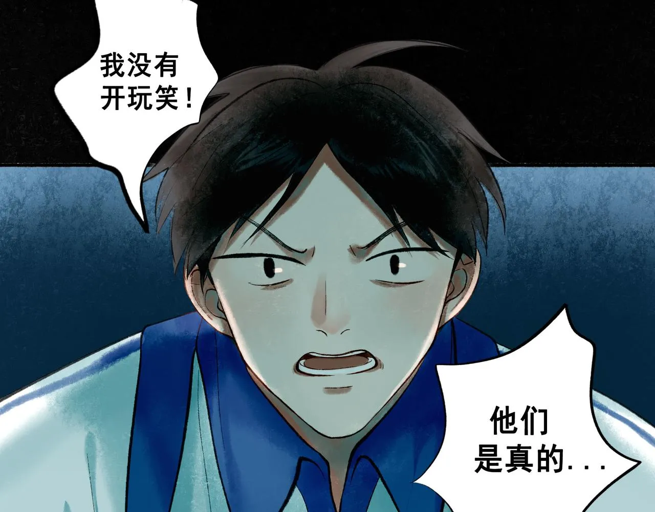 58.神助攻 第6页