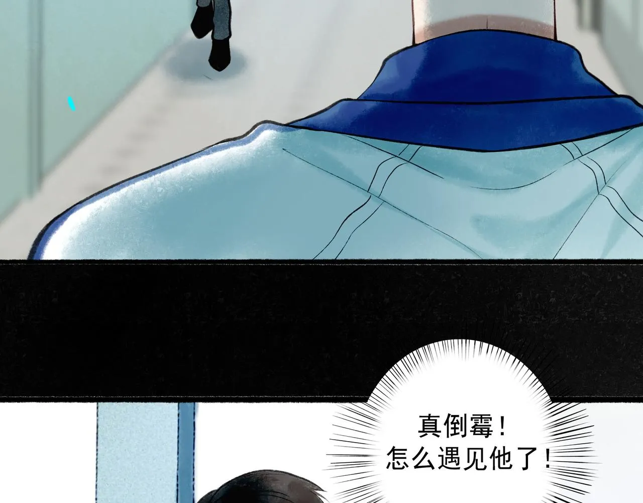 58.神助攻 第13页