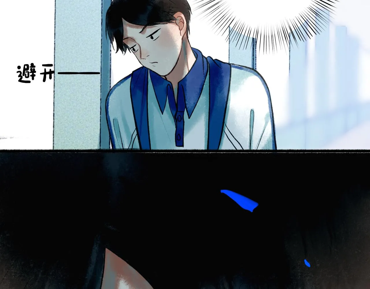 58.神助攻 第14页