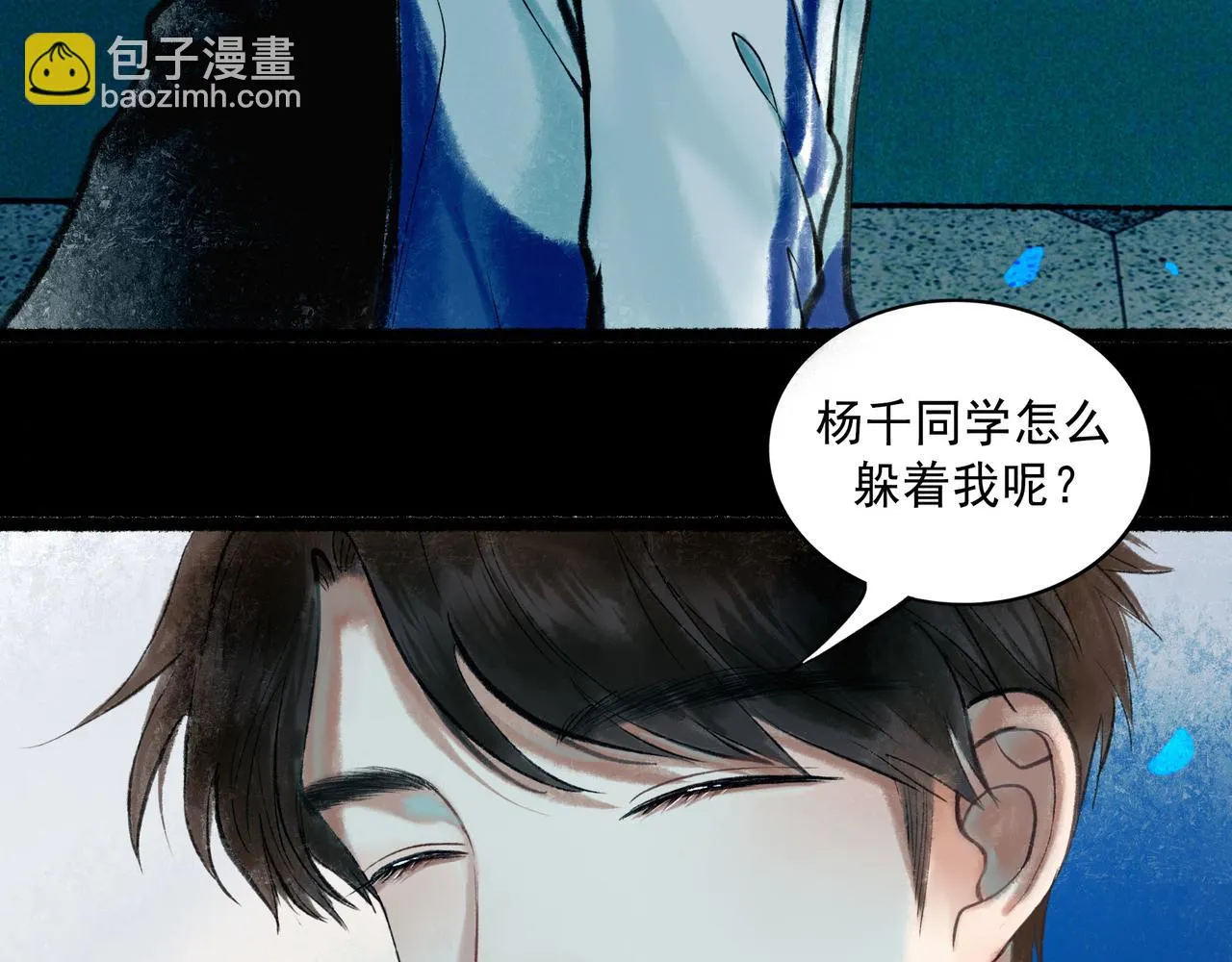 58.神助攻 第19页