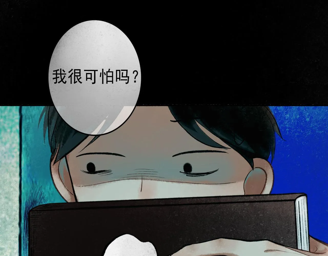 58.神助攻 第21页