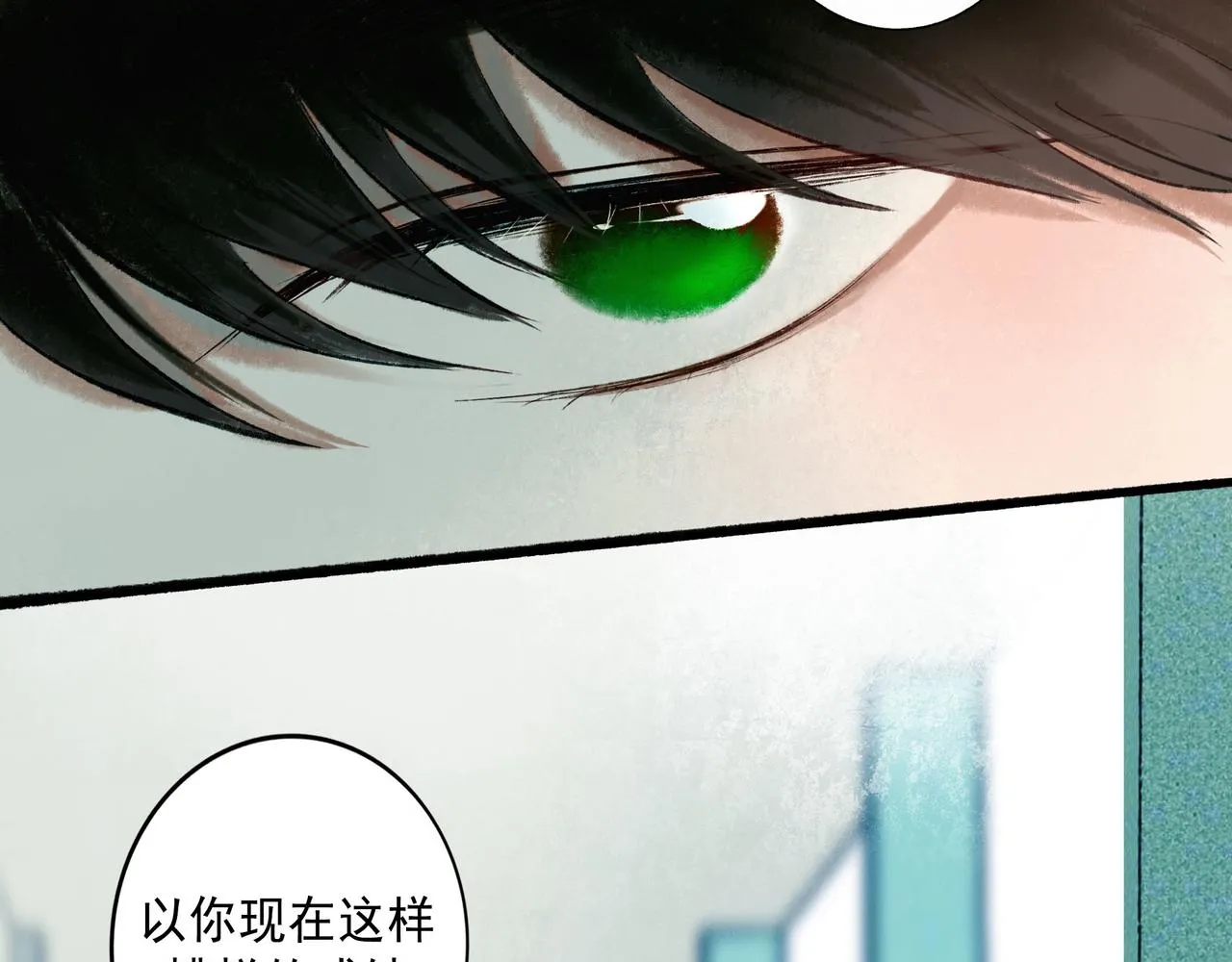 58.神助攻 第26页
