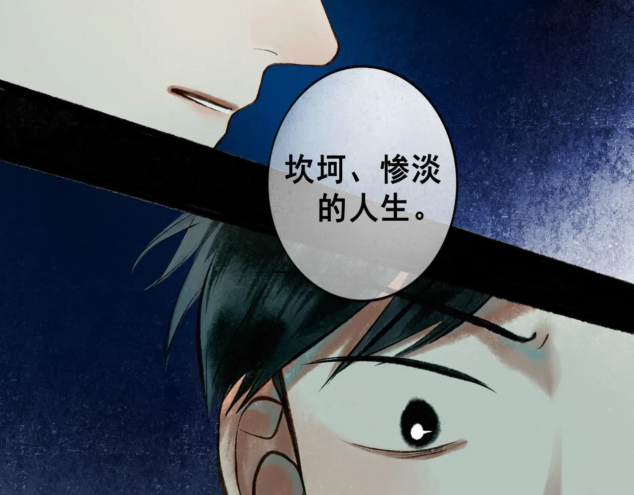 58.神助攻 第29页
