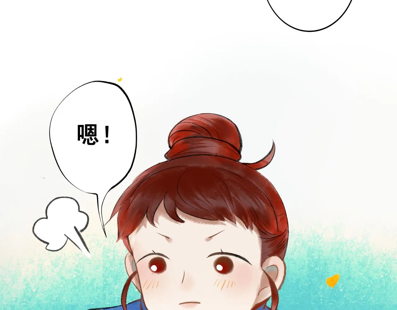 58.神助攻 第42页