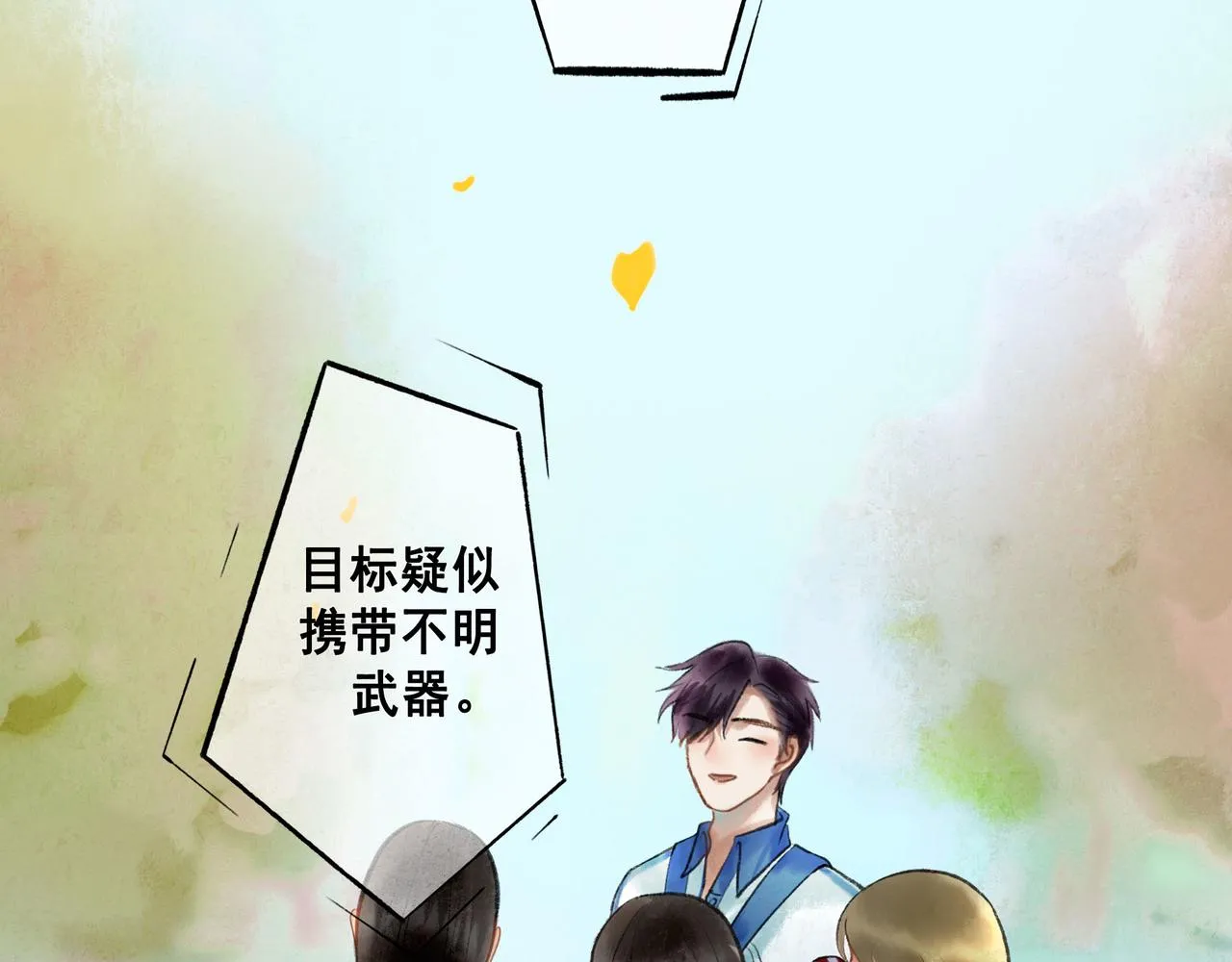 58.神助攻 第45页