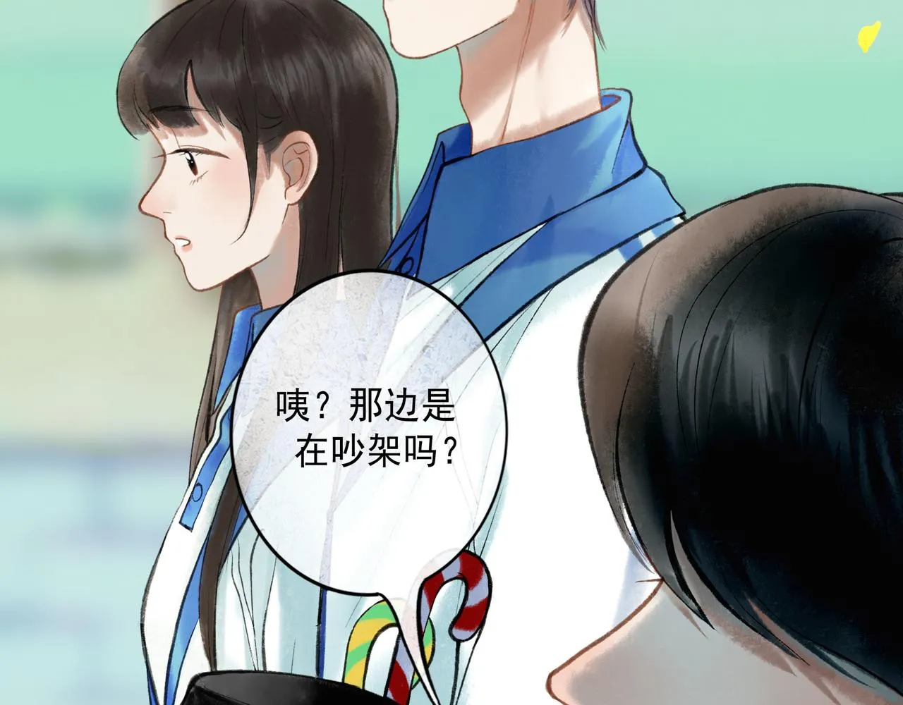 58.神助攻 第49页