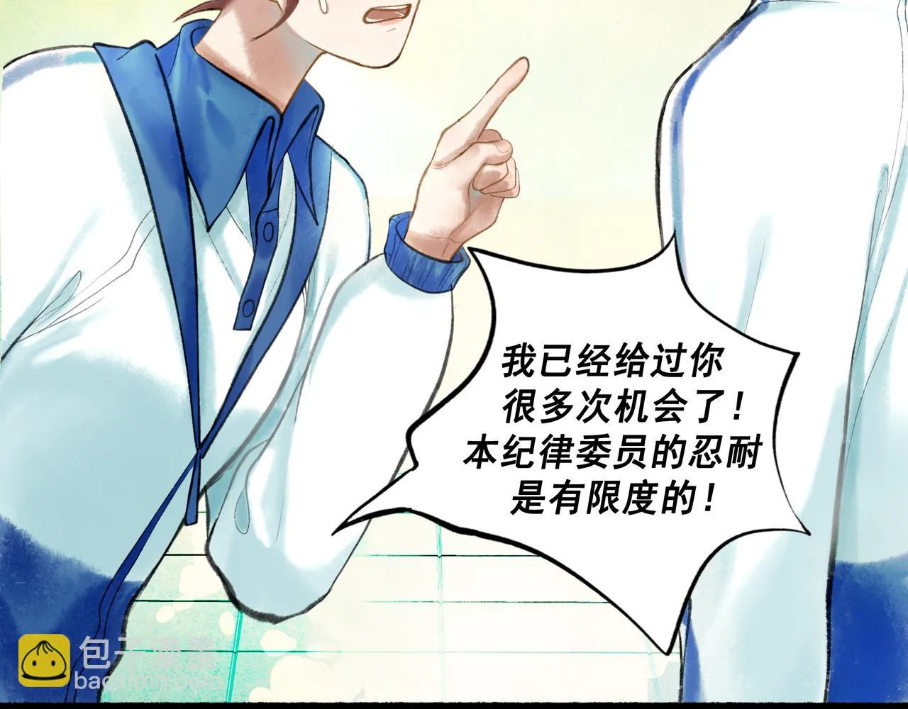 58.神助攻 第53页