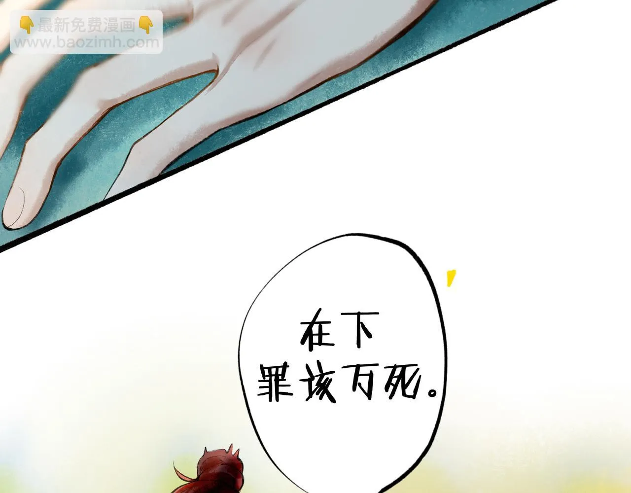 58.神助攻 第56页