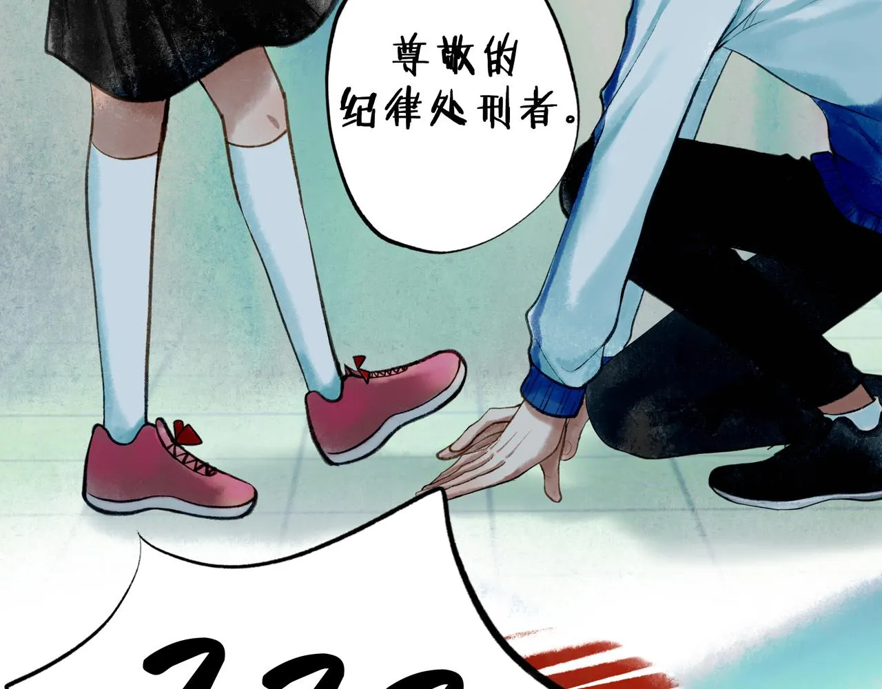 58.神助攻 第58页