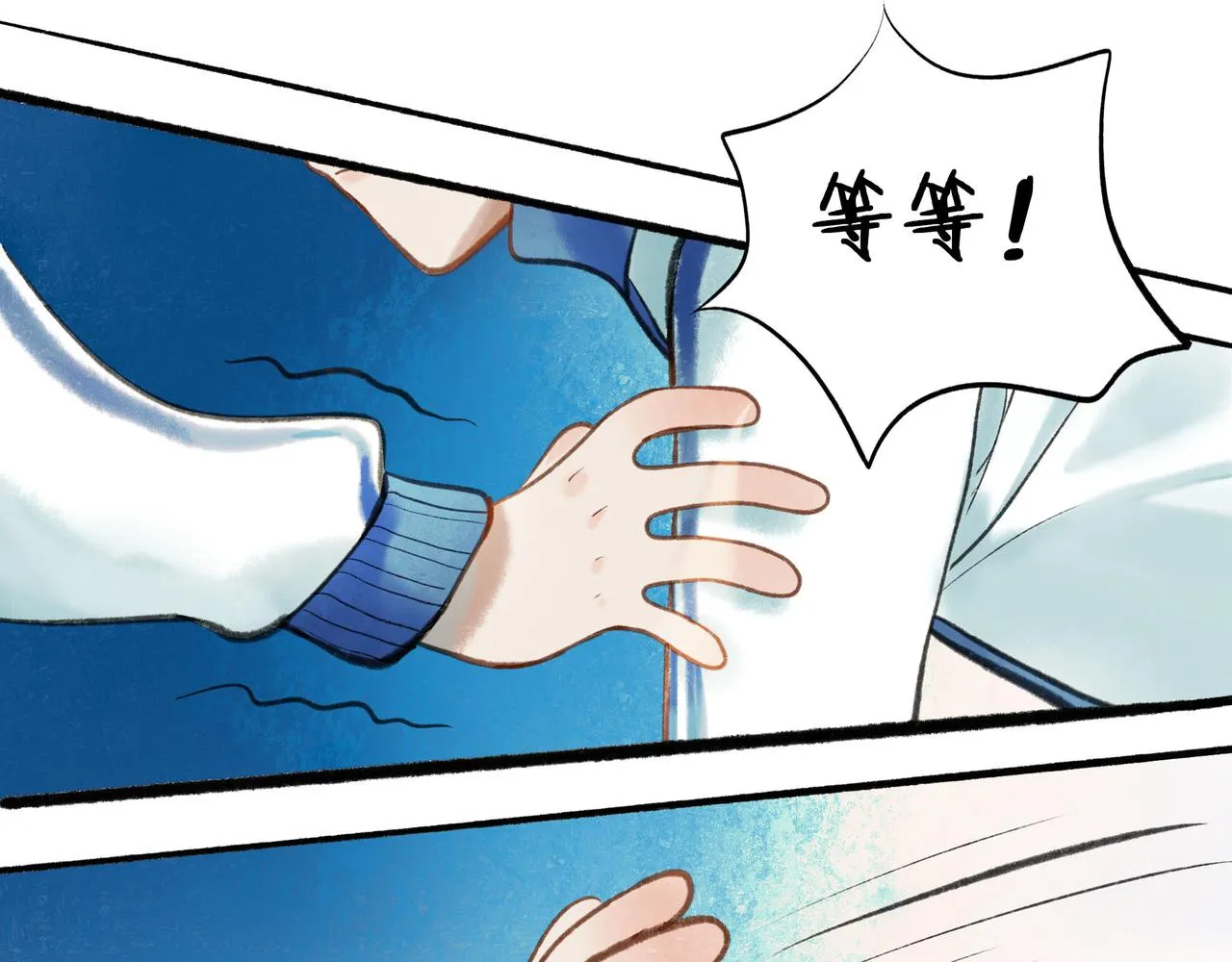 58.神助攻 第61页