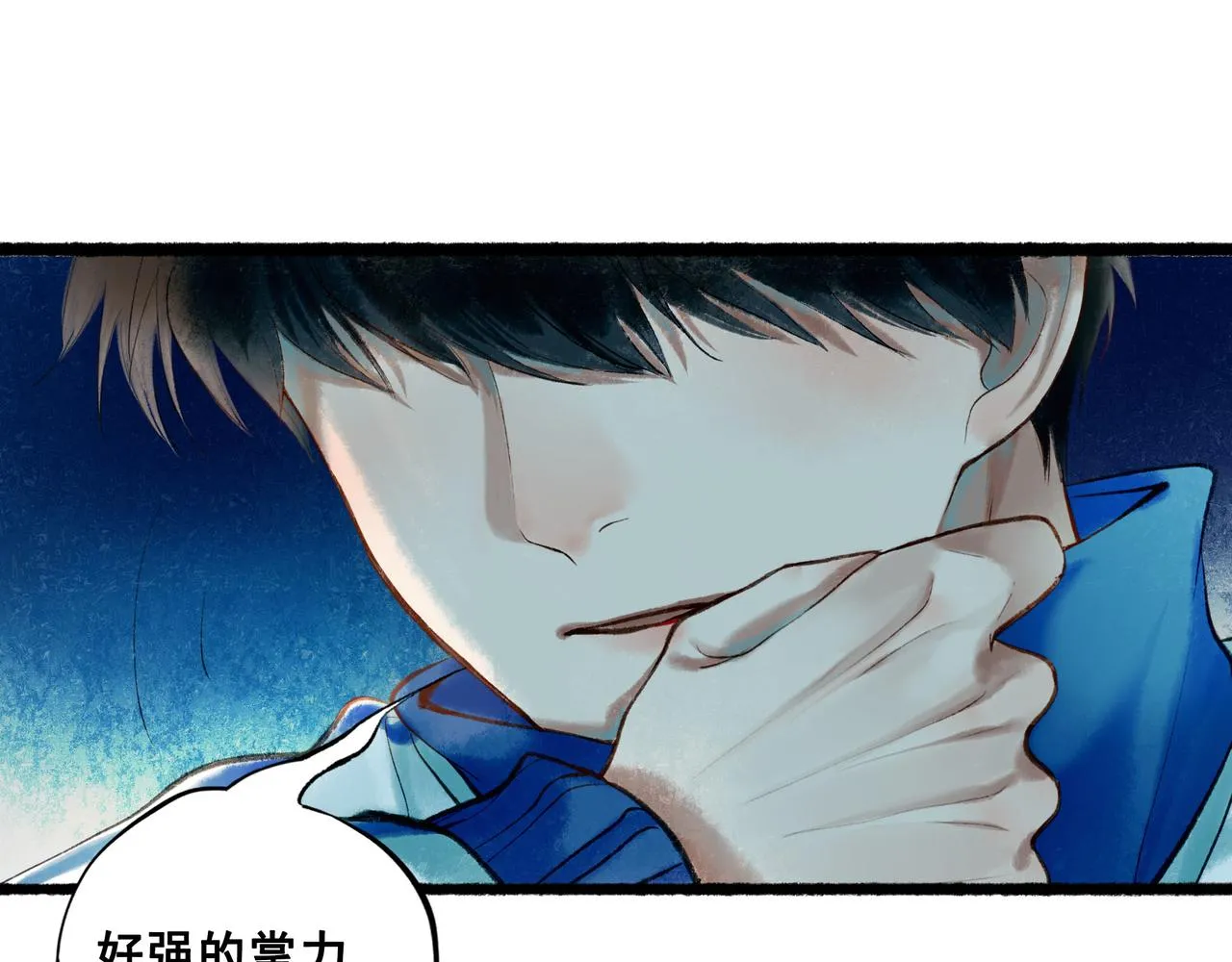 58.神助攻 第66页