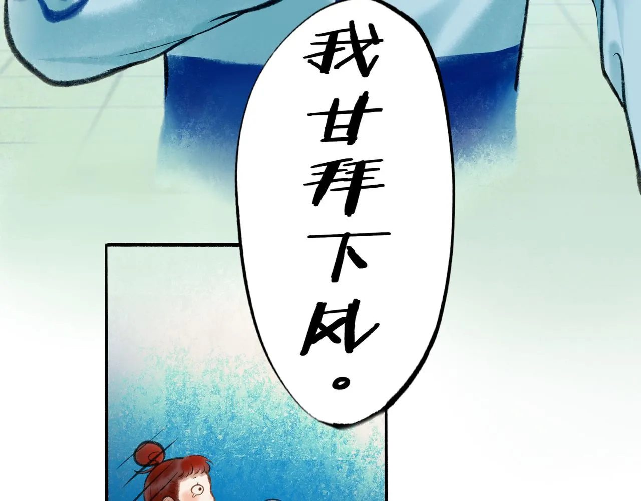 58.神助攻 第69页