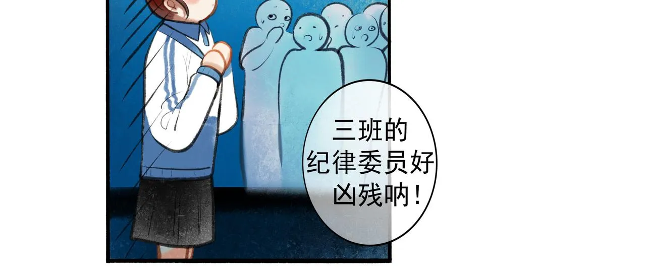 58.神助攻 第70页