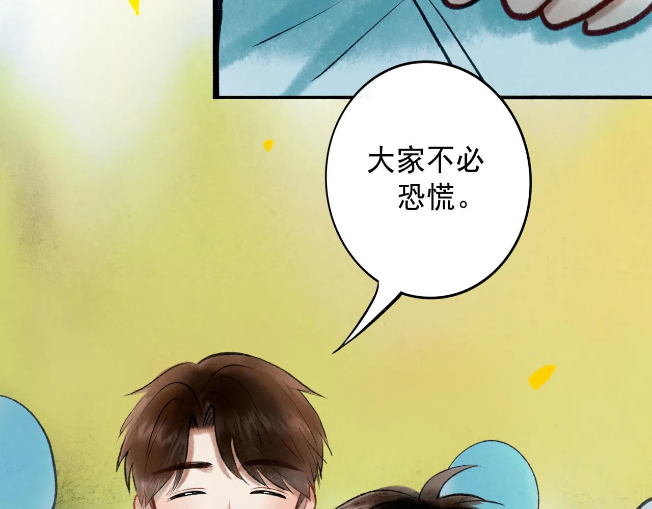 58.神助攻 第72页