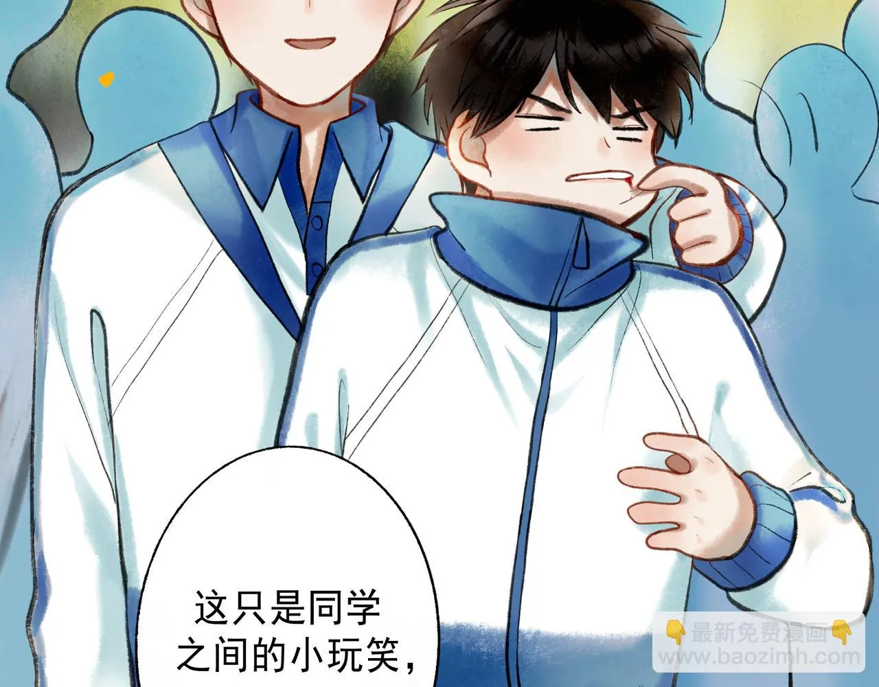 58.神助攻 第73页
