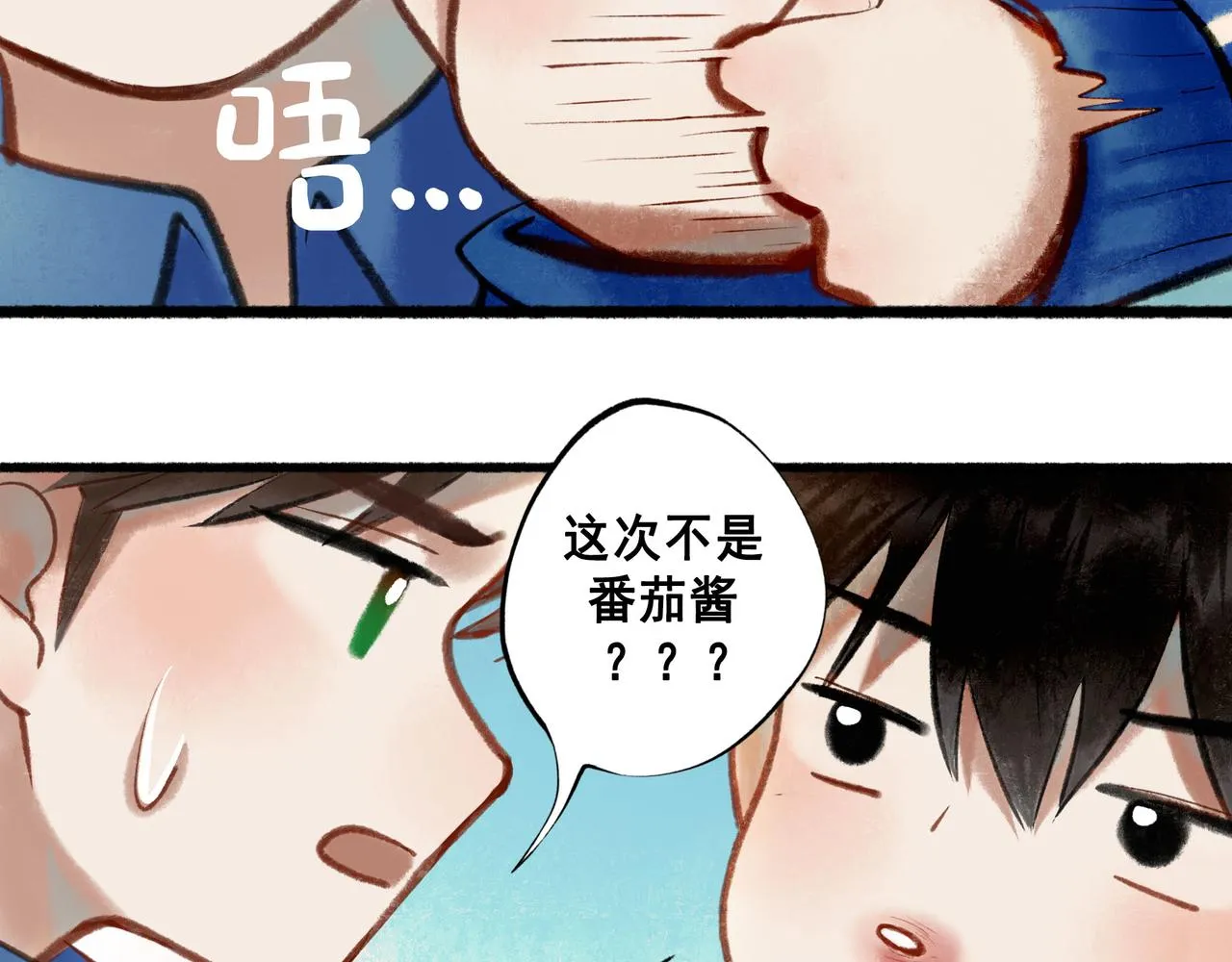 58.神助攻 第75页