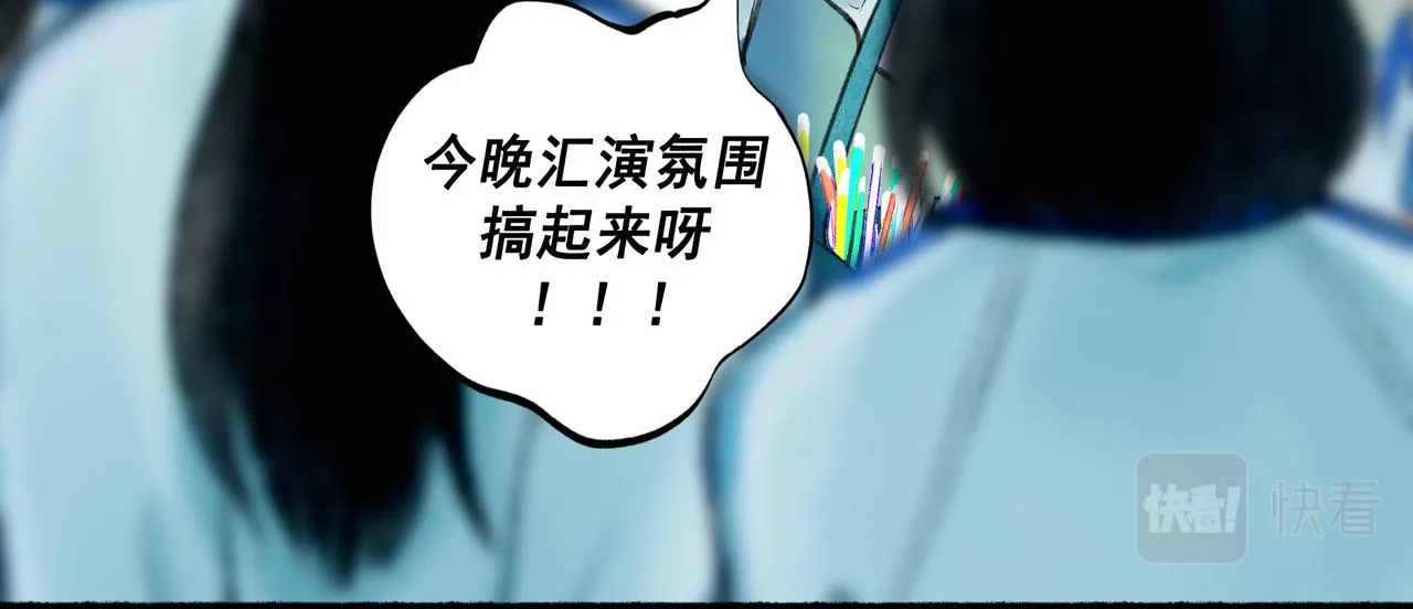 58.神助攻 第90页