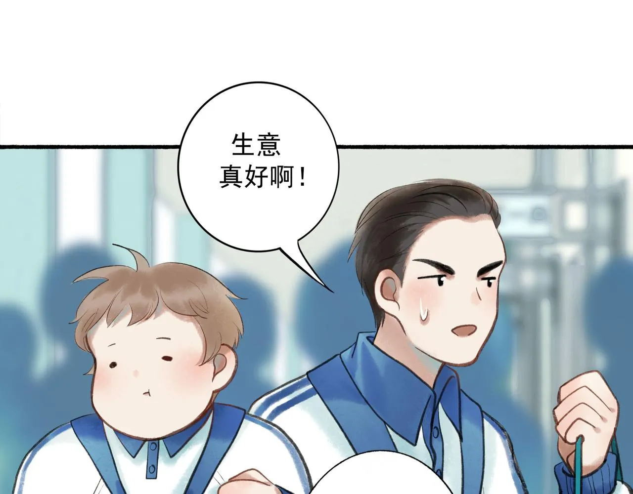 58.神助攻 第91页
