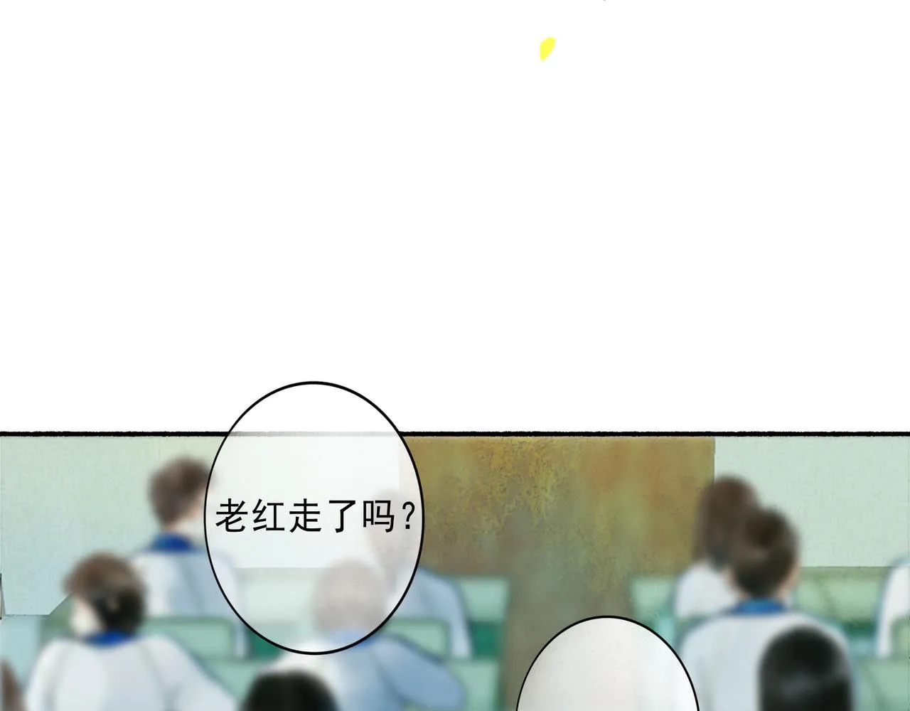 58.神助攻 第95页