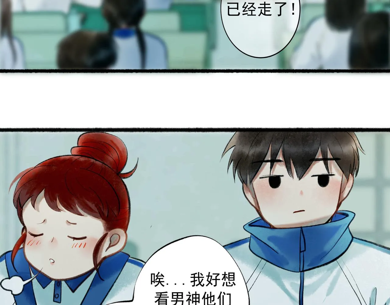 58.神助攻 第96页
