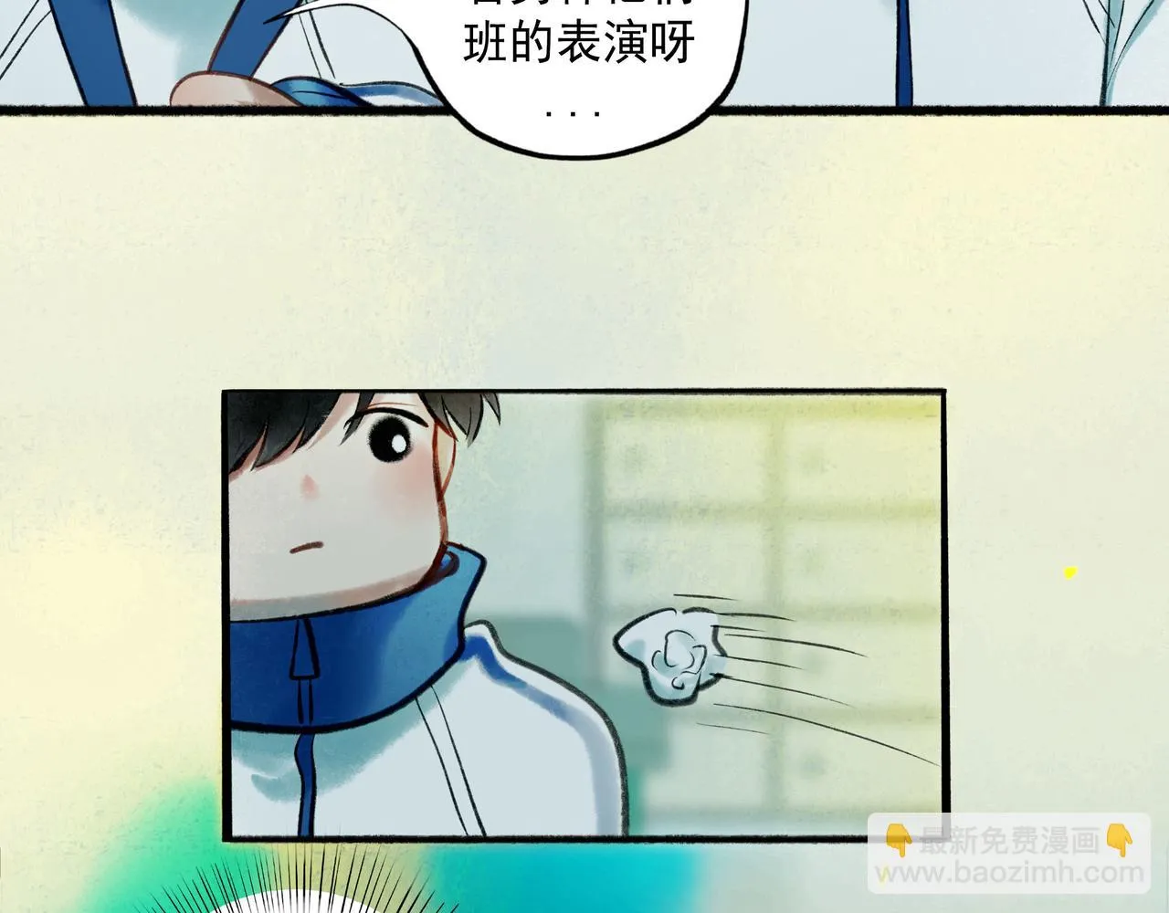 58.神助攻 第97页