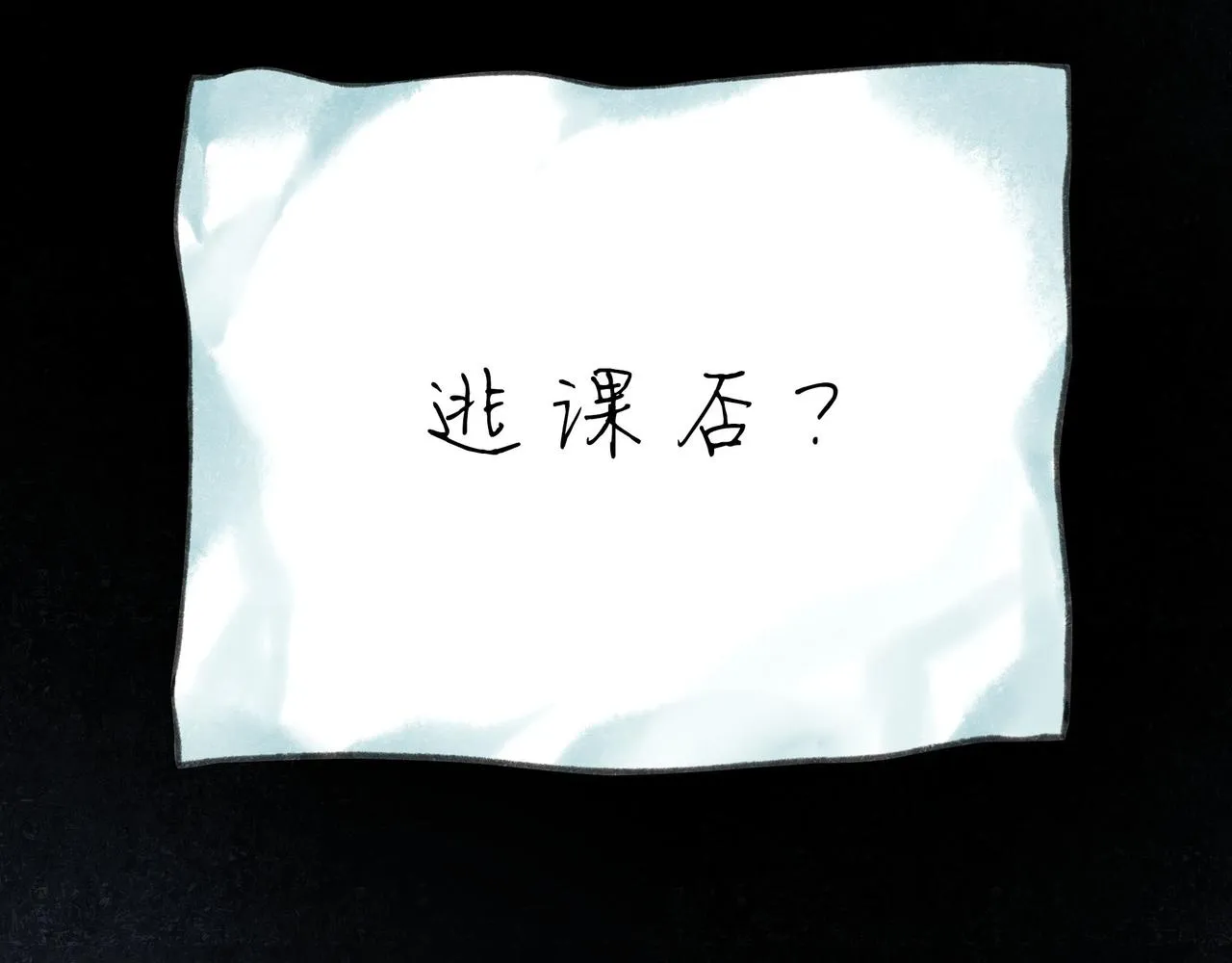 58.神助攻 第102页