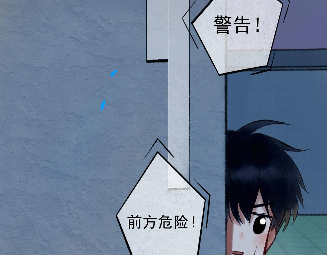 58.神助攻 第104页