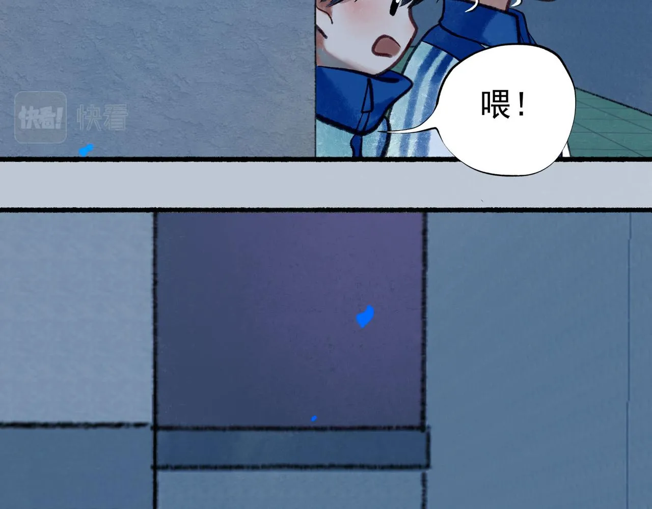 58.神助攻 第106页