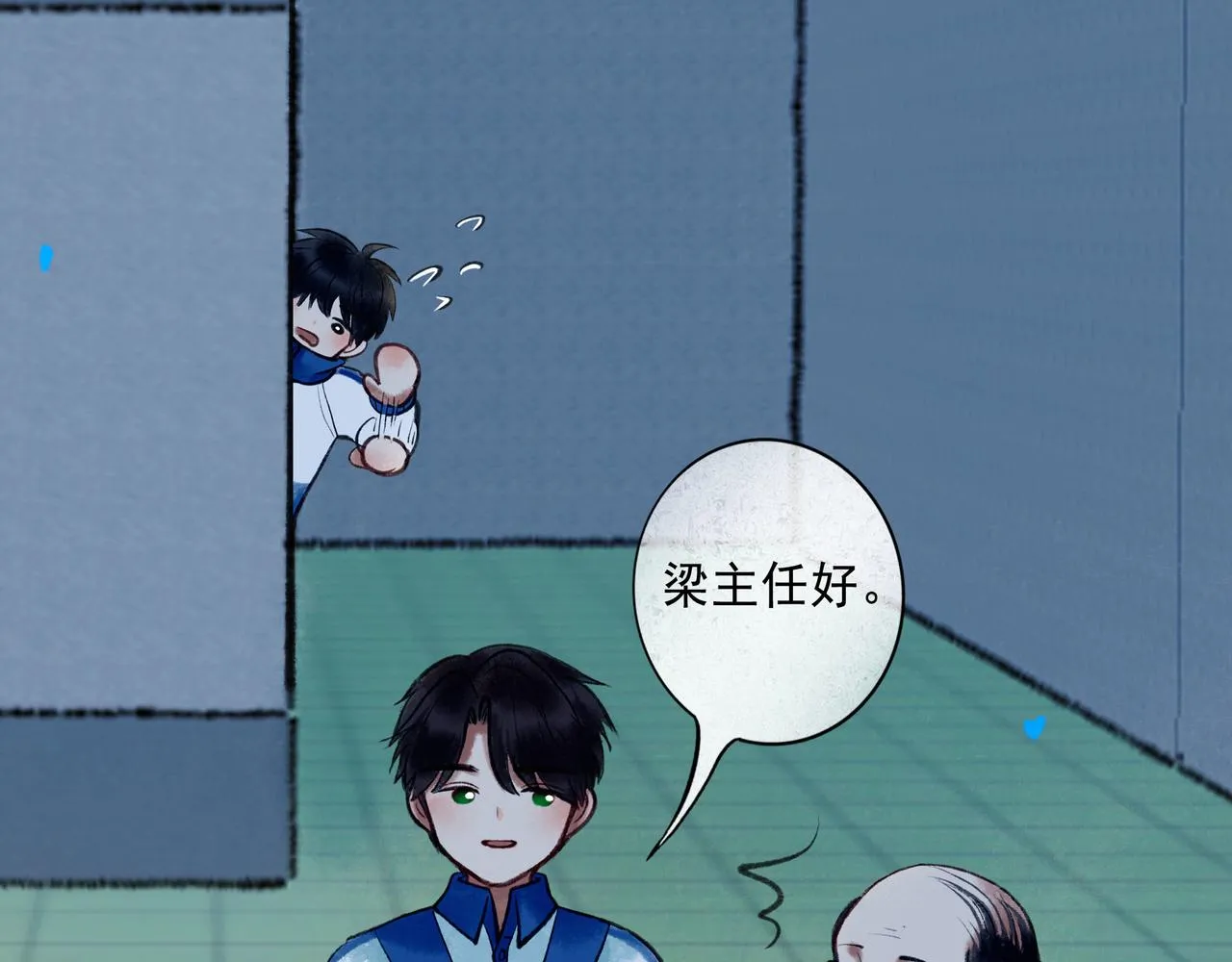 58.神助攻 第107页