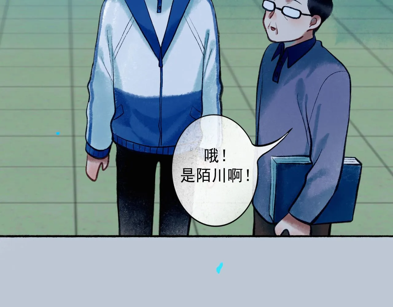 58.神助攻 第108页