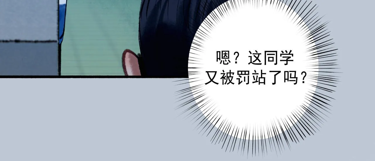 58.神助攻 第110页