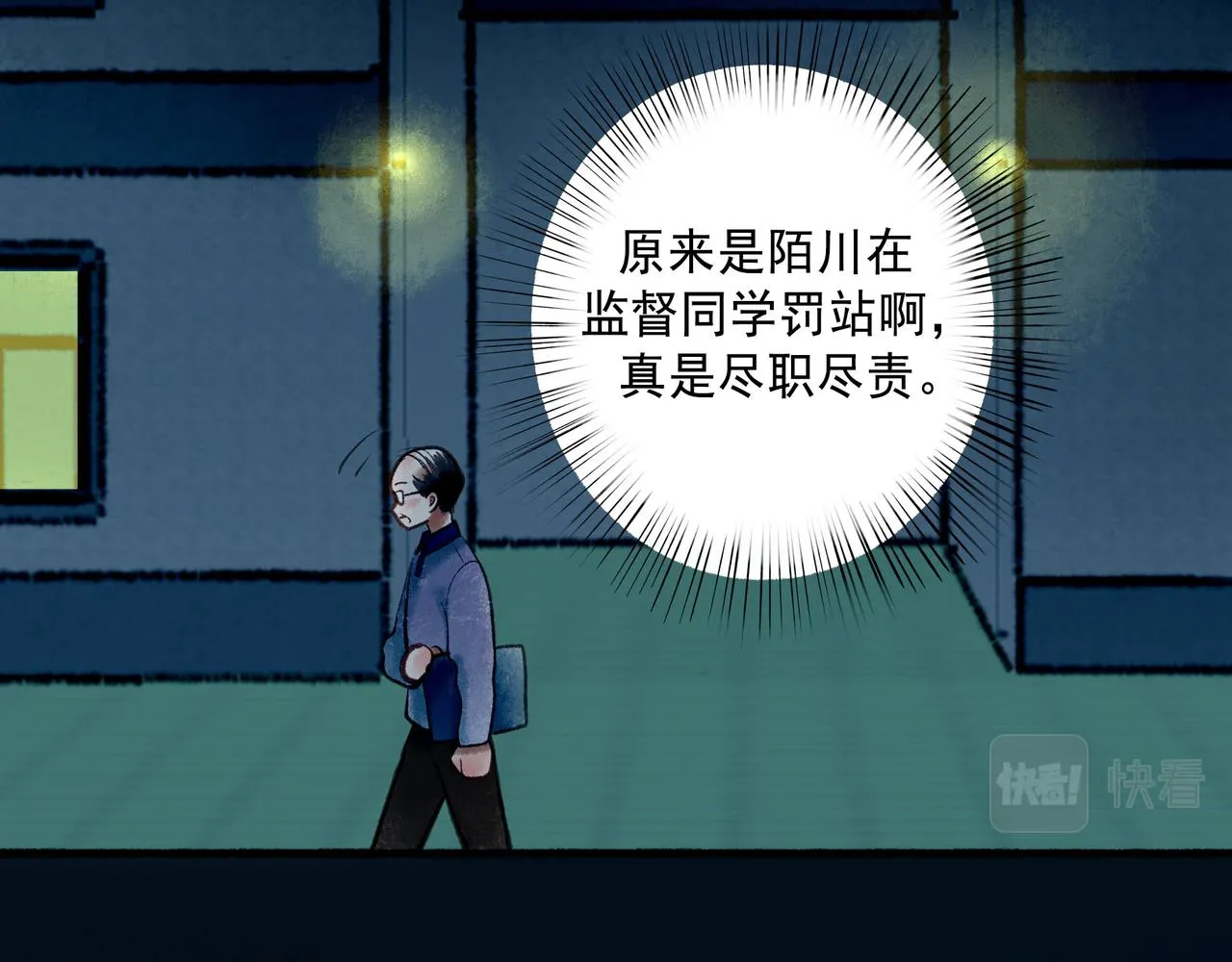 58.神助攻 第112页