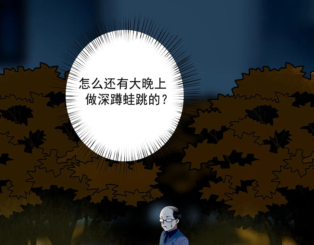 58.神助攻 第114页