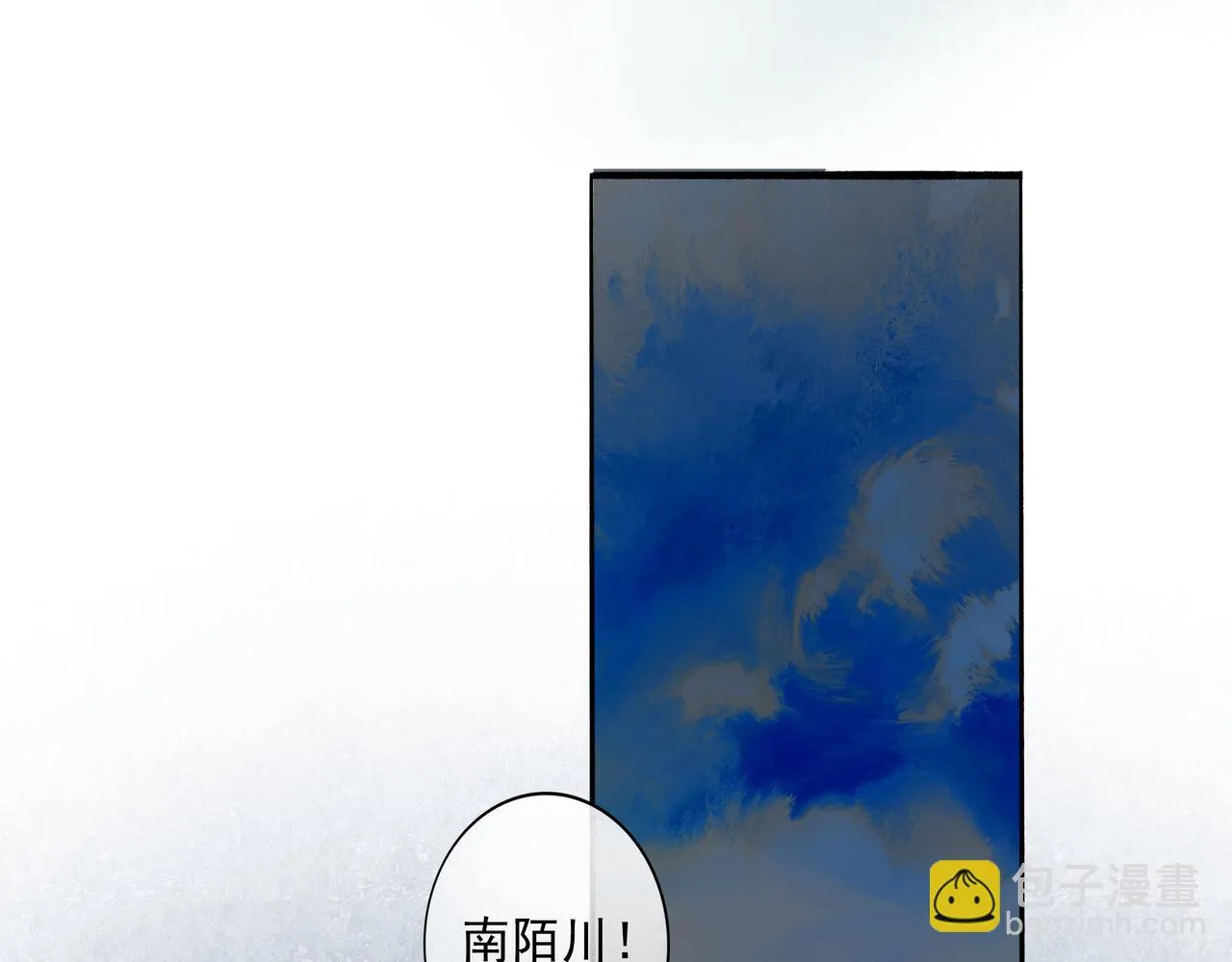 58.神助攻 第117页