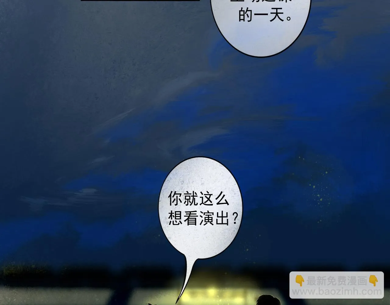 58.神助攻 第119页